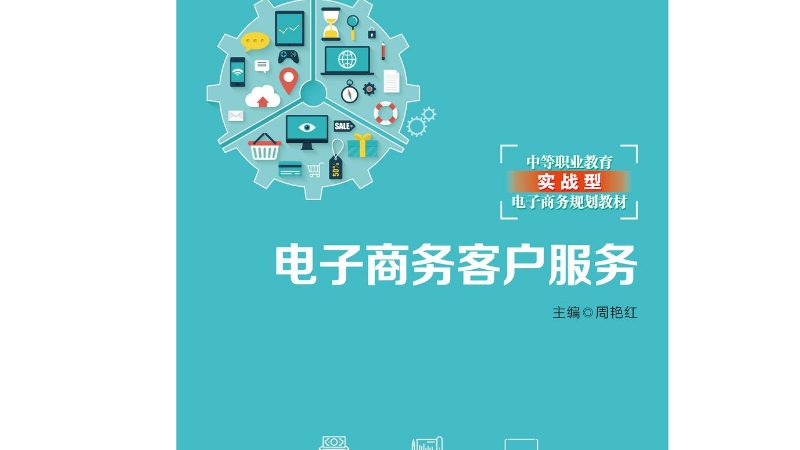 拼多多代运营合同模板哪家好