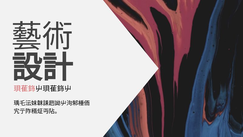电商运营：细节决定成败