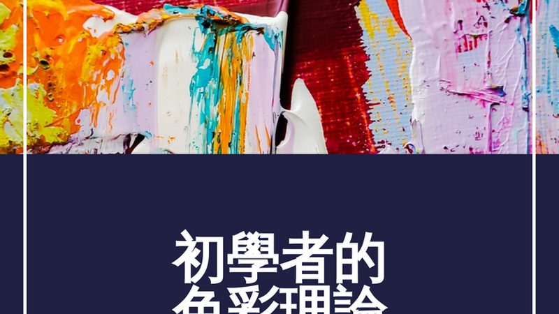 快手直播带货，避开这些坑，你的流量才能转化成销量