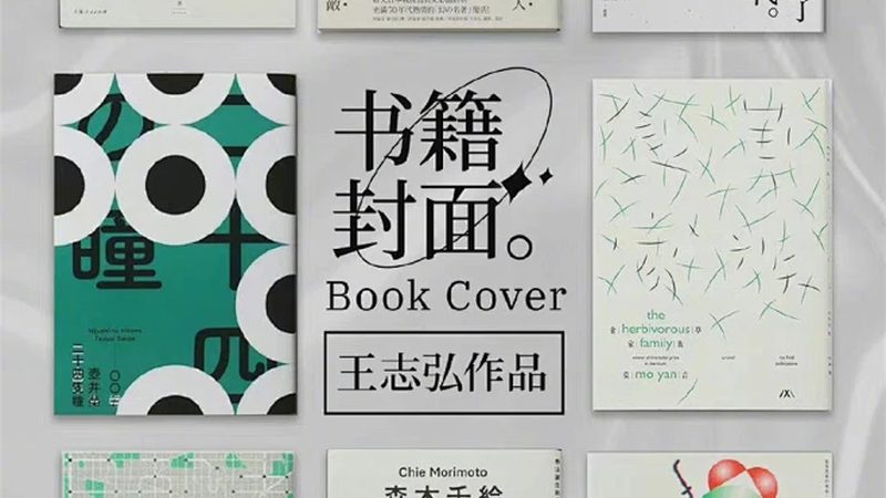 小标题：一、消费者心理洞察：直播带货的核心