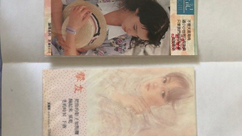 跨境电商代运营加盟，揭秘加盟流程的五大步骤